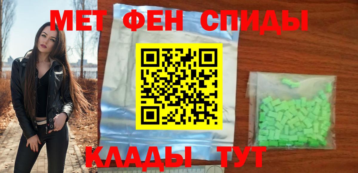 АМФ  Вход с VPN  Киров  АМФЕТАМИН VHQ 