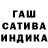 ГАШИШ Изолятор BAMBANGZ