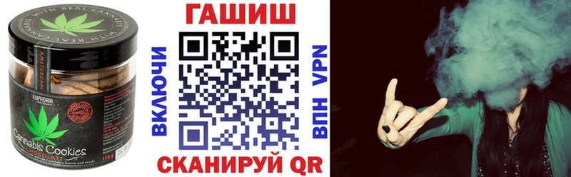 гидра рабочий сайт  Киров  Cannafood конопля  цены наркотик 