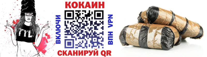 COCAIN Columbia  кракен маркетплейс  Киров 