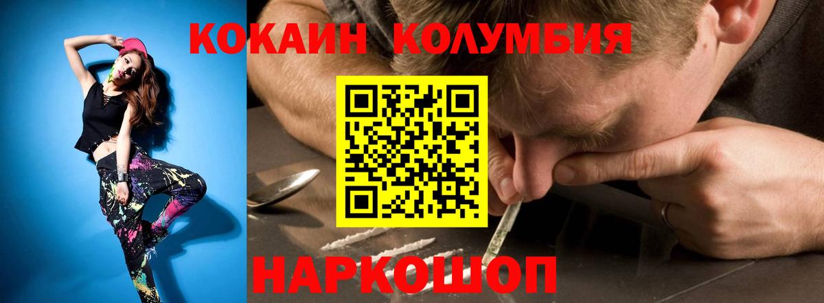 Киров  COCAIN VHQ  Вход с VPN 