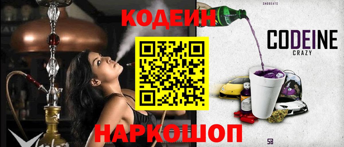Канабис  ГАШ  Вход с VPN  ГАШИШ  Канабис  Киров  Мефедрон кристаллы  Кокаин 