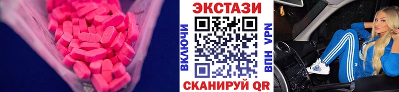 мориарти как зайти  Киров  ЭКСТАЗИ XTC  даркнет сайт 
