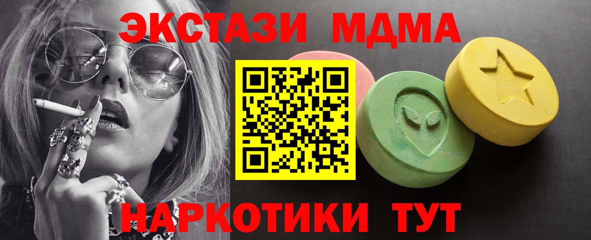 ЭКСТАЗИ 99% Киров