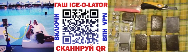 ГАШ VHQ Киров