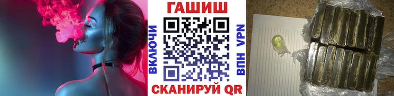 ГАШ гашик  Киров 