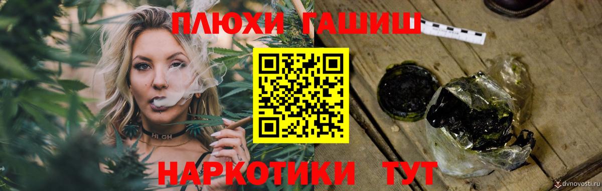 Киров  хочу   ГАШ  Вход с VPN  ГАШ хэш  Гашиш убойный 