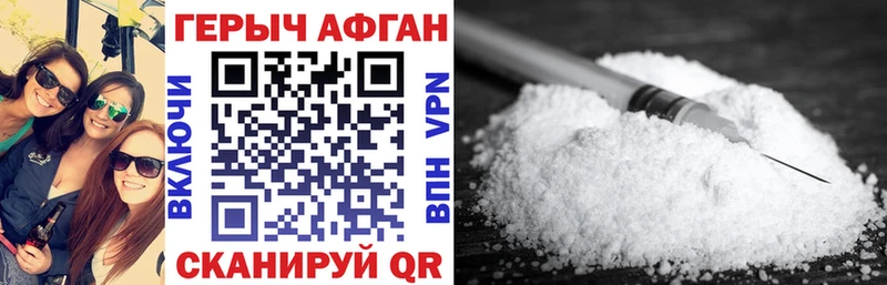 kraken рабочий сайт  Киров  ГЕРОИН Heroin 