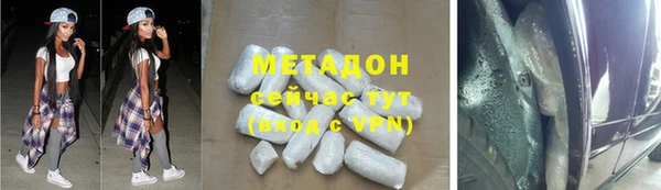 скорость mdpv Алексин