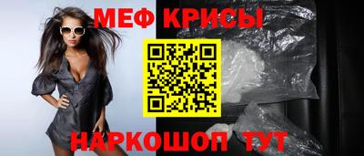 таблы Лесосибирск