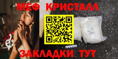 таблы Лесосибирск