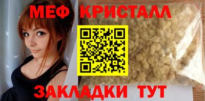 прущий лед Ливны