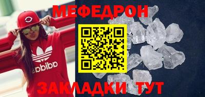 альфа пвп VHQ Анжеро-Судженск