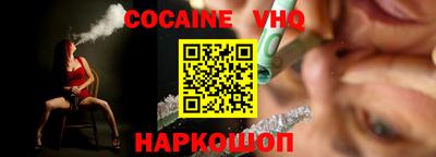 таблы Лесосибирск