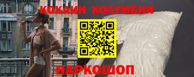 таблы Лесосибирск
