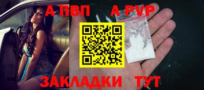таблы Лесосибирск
