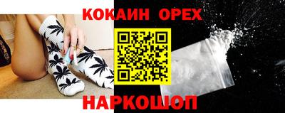 наркотики Ангарск