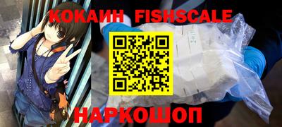 таблы Лесосибирск