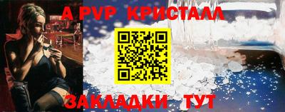 прущий лед Ливны