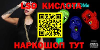таблы Лесосибирск