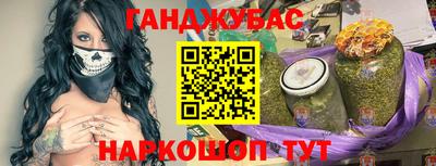 таблы Лесосибирск