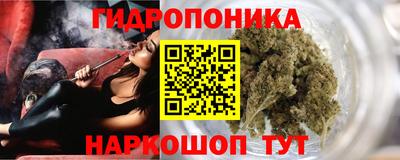 прущий лед Ливны