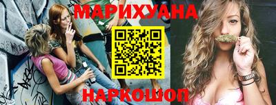 прущий лед Ливны