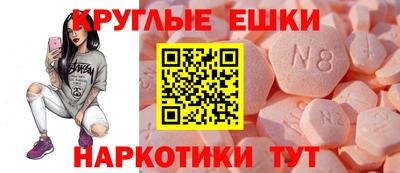 таблы Лесосибирск