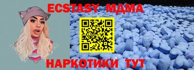 таблы Лесосибирск