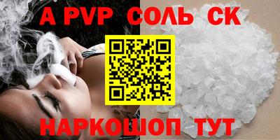 прущий лед Ливны