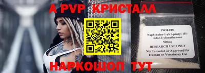 таблы Лесосибирск