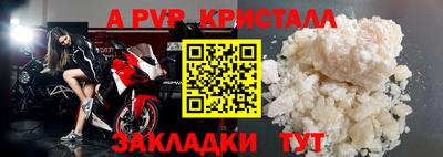 таблы Лесосибирск