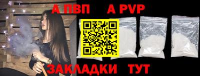прущий лед Ливны