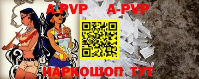 таблы Лесосибирск