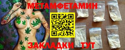 прущий лед Ливны