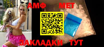 таблы Лесосибирск