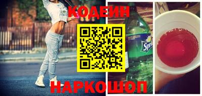 прущий лед Ливны
