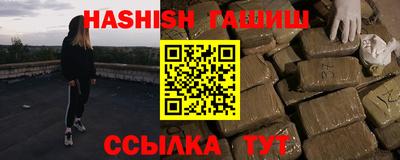 таблы Лесосибирск