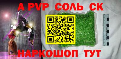 таблы Лесосибирск
