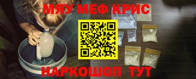 таблы Лесосибирск