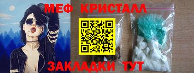 прущий лед Ливны