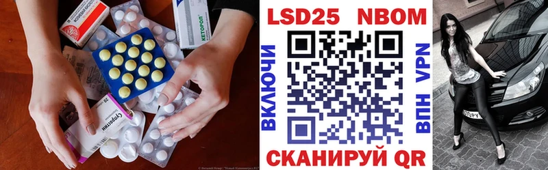 ЛСД экстази кислота что такое сайты даркнета телеграм Киров