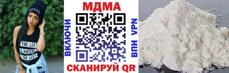 MDMA молли  mega как войти  Киров  площадка какой сайт  купить наркоту 