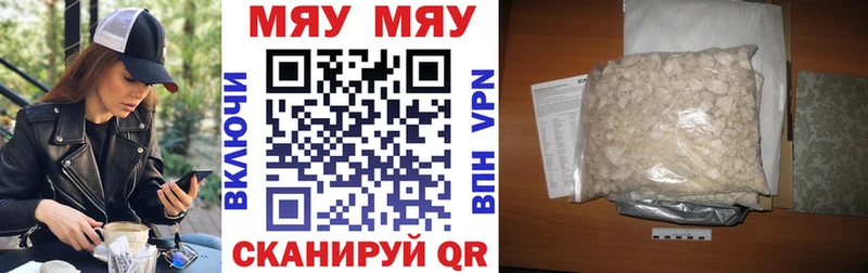 Меф 4 MMC  Киров 