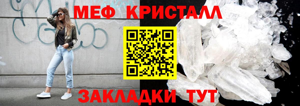 МЕФ мука Киров