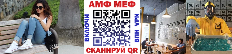 Метамфетамин витя  Киров 