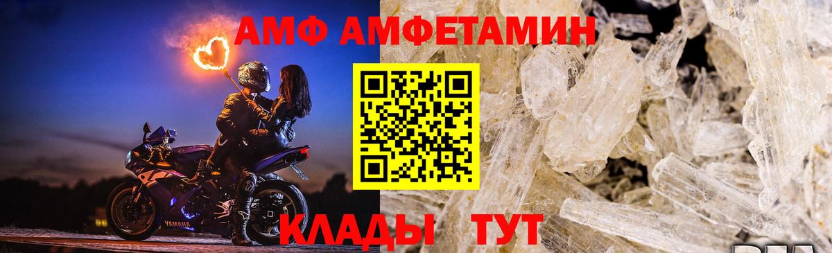 Киров  Первитин винт  Вход с VPN 
