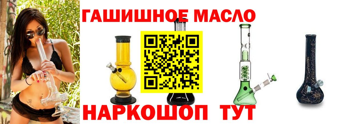 ТГК Wax Киров