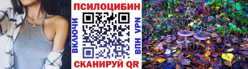 Галлюциногенные грибы мухоморы  Киров 