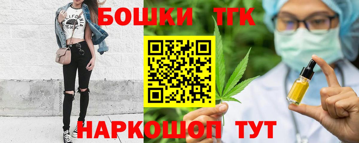 Бошки Шишки ГИДРОПОН  Бошки Шишки индика  Вход с VPN  Киров 